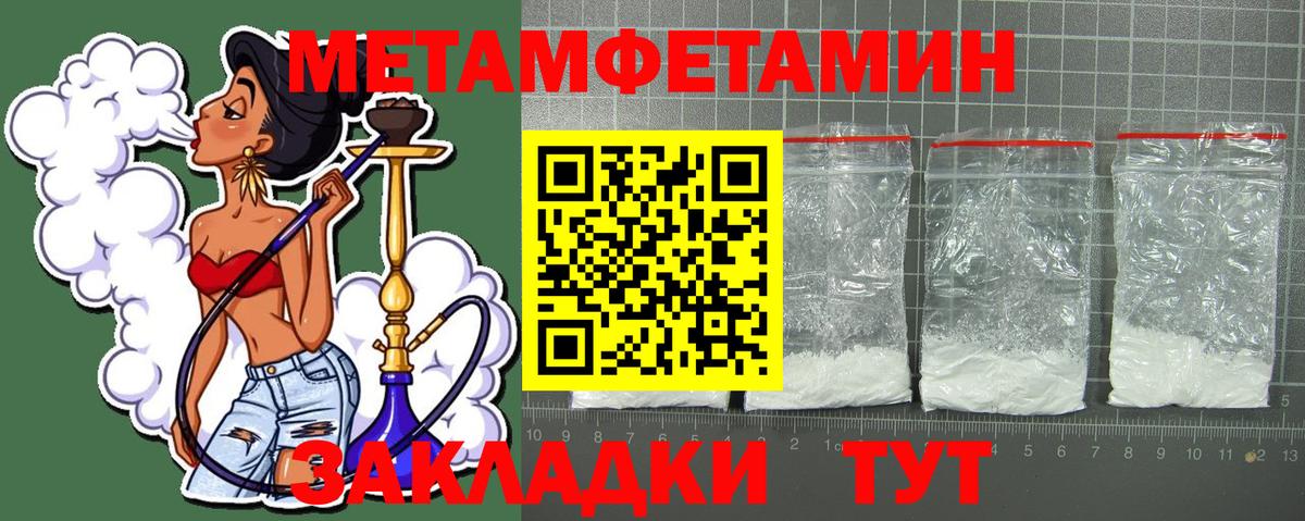 АМФЕТАМИН  АМФ Розовый  Вход с VPN  Карабулак 