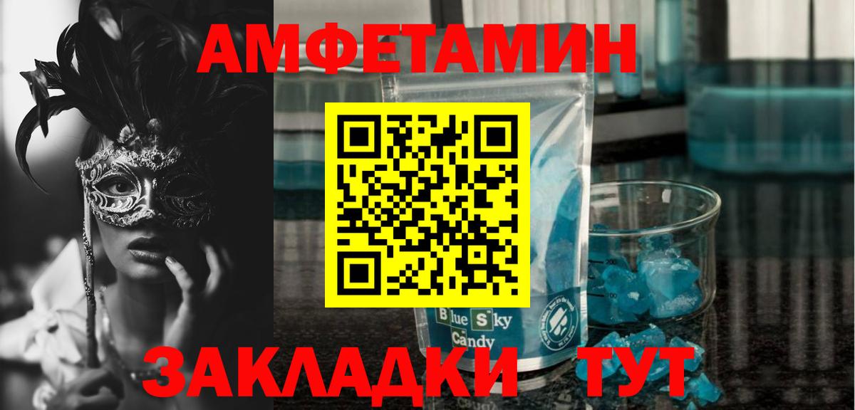 АМФ 98% Карабулак