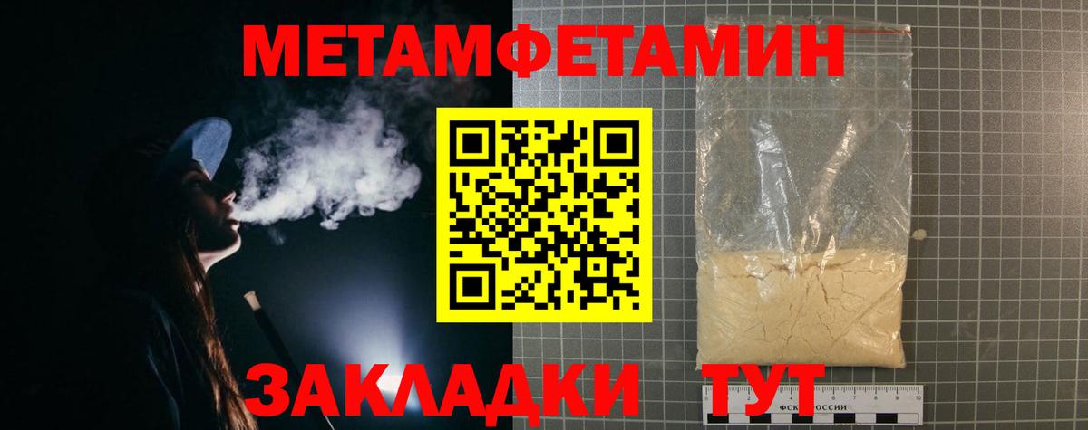 Amphetamine 98%  Амфетамин  Карабулак 