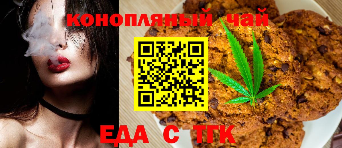 Карабулак  Cannafood конопля  Вход с VPN 