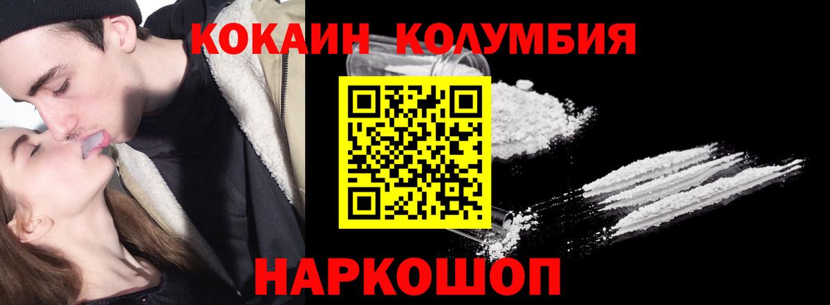 Cocaine 99% Карабулак