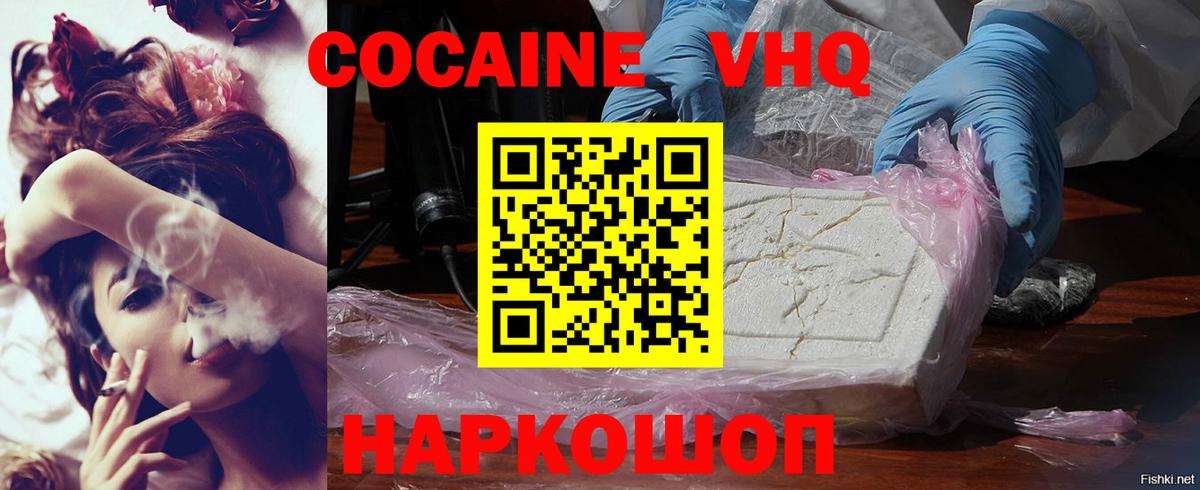COCAIN Колумбийский Карабулак