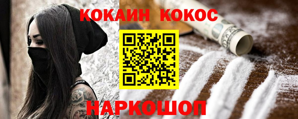 Cocaine 99%  Кокаин VHQ  Карабулак 