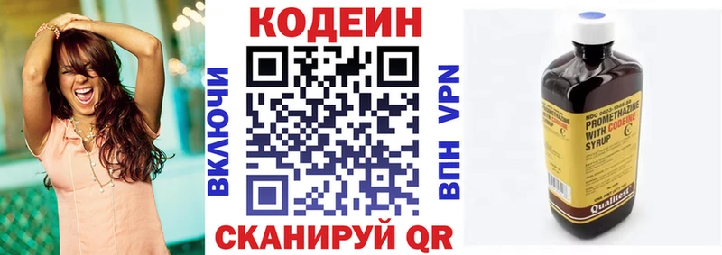 купить наркоту площадка Telegram Кодеиновый сироп Lean напиток Lean (лин) Карабулак