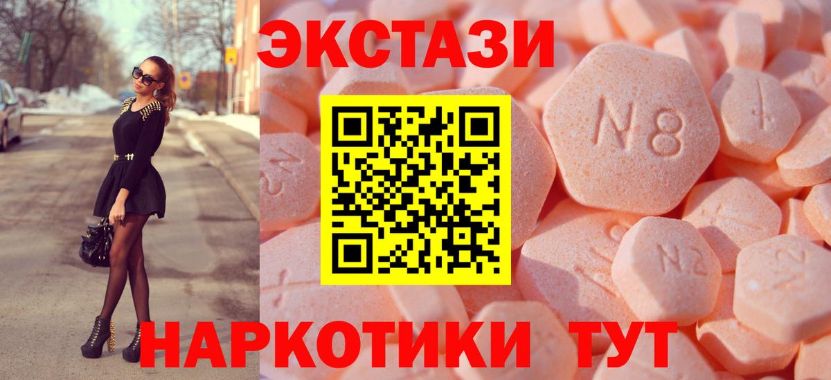Карабулак  Экстази Дубай  Вход с VPN 
