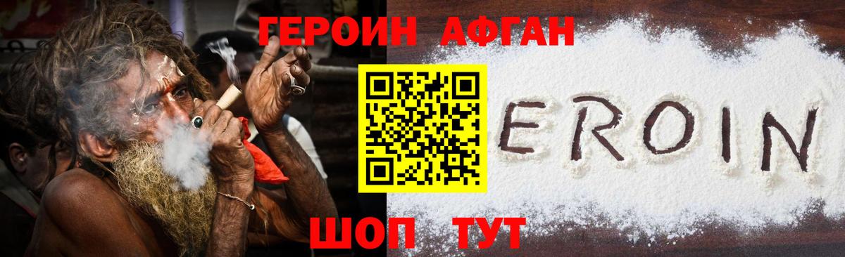 ГЕРОИН гречка Карабулак