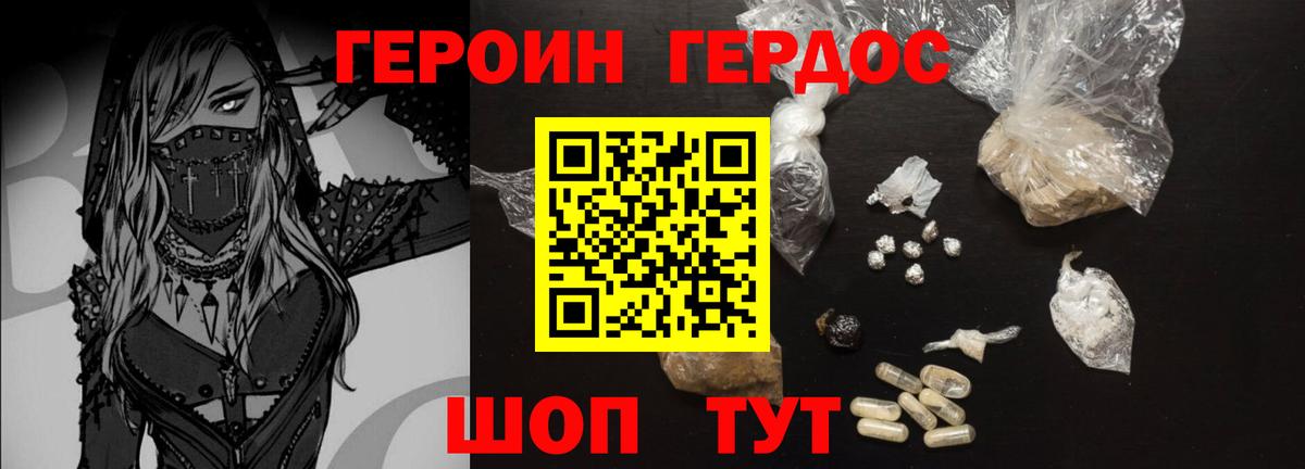 ГЕРОИН гречка Карабулак