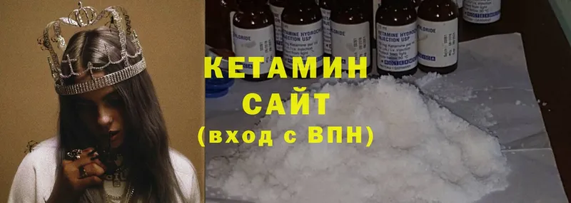 Кетамин ketamine  Карабулак 