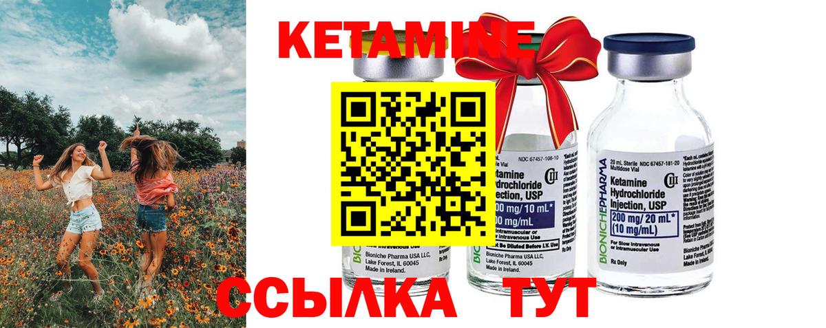 Карабулак  КЕТАМИН ketamine  дарк нет формула  Вход с VPN  Кетамин ketamine 