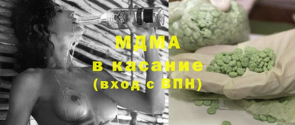 mix Вязьма