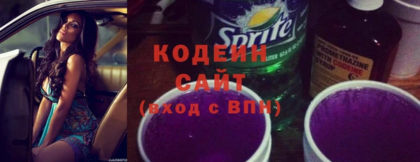 mix Вязьма