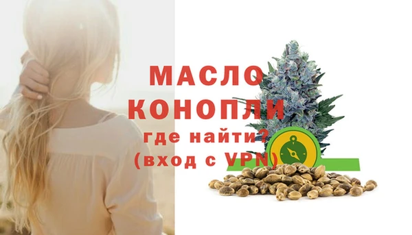 mdpv Вязники