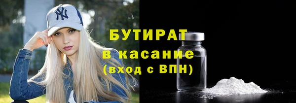 mix Вязьма