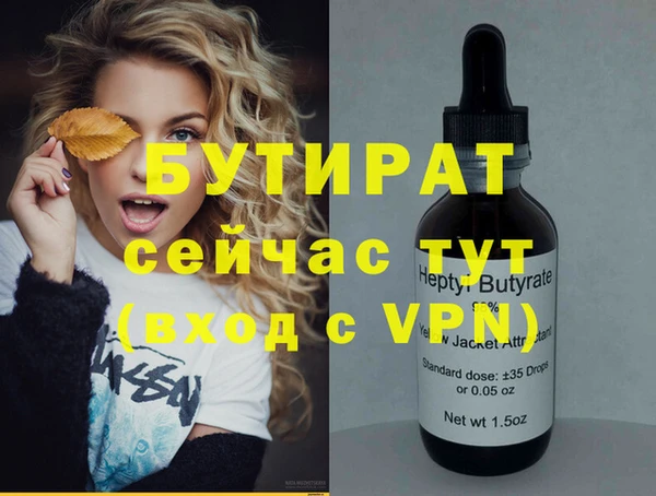 mdpv Вязники