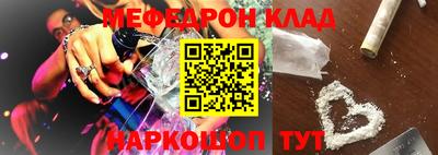 кокс Волжский