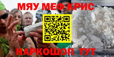 2c-b Волгодонск