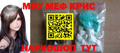 прущая мука Гусев