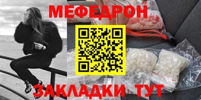 метадон Гусиноозёрск