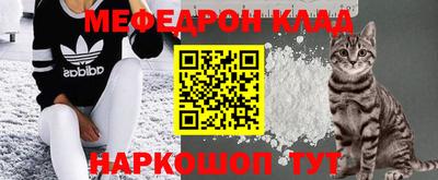 mdpv Гусь-Хрустальный