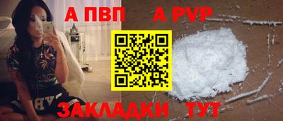 mdpv Гусь-Хрустальный