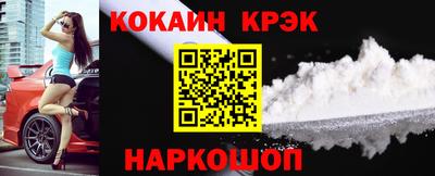 2c-b Волгодонск