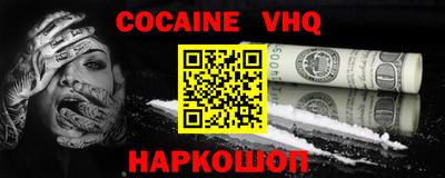 mdpv Гусь-Хрустальный