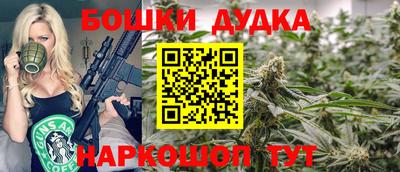 прущая мука Гусев