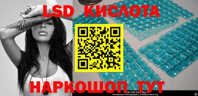 2c-b Волгодонск