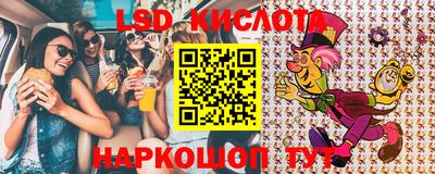 2c-b Волгодонск