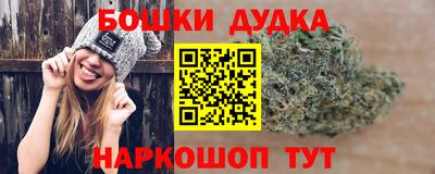метадон Гусиноозёрск