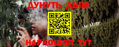 метадон Гусиноозёрск