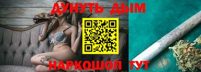 2c-b Волгодонск