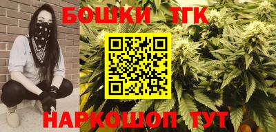 метадон Гусиноозёрск