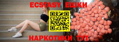 метадон Гусиноозёрск