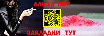 mdpv Гусь-Хрустальный
