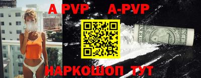 mdpv Гусь-Хрустальный
