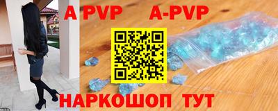 mdpv Гусь-Хрустальный