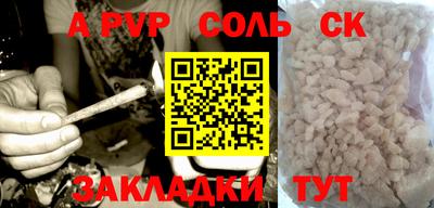 кокс Волжский