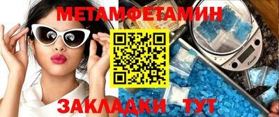 метадон Гусиноозёрск