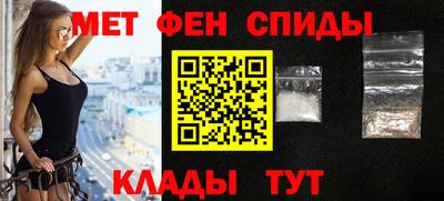 2c-b Волгодонск