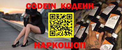 метадон Гусиноозёрск