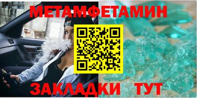 метадон Гусиноозёрск