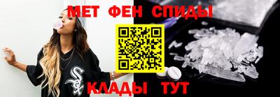 mdpv Гусь-Хрустальный
