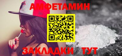 2c-b Волгодонск