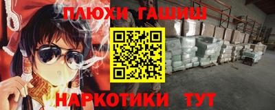mdpv Гусь-Хрустальный