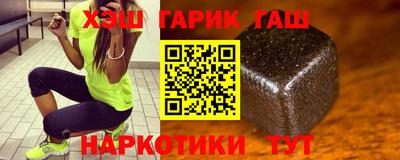 метадон Гусиноозёрск
