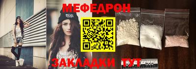 метадон Гусиноозёрск