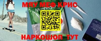 mdpv Гусь-Хрустальный