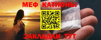 метадон Гусиноозёрск