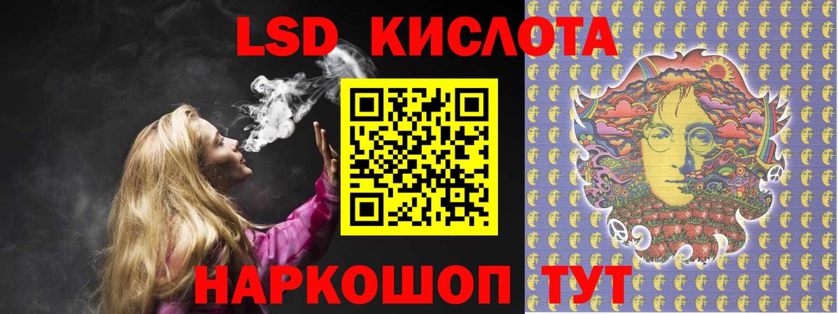 Лсд 25 экстази кислота  Карабулак  LSD-25 экстази  ЛСД экстази ecstasy 
